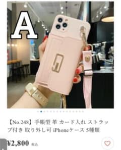 IPhoneXRケースのサムネイル
