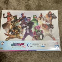 一番くじ仮面ライダーのサムネイル