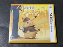 3DS 名探偵ピカチュウ