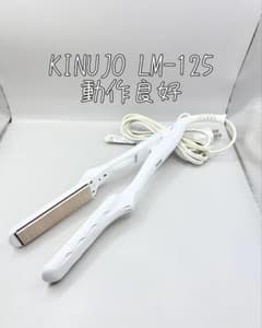絹女 KINUJO キヌジョ ヘアアイロン 正規品 LM-125 146 絹女 KINUJO キヌジョ ヘアアイロン 正規品 LM-125 146 - メルカリ