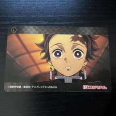 鬼滅の刃 トレカ 竈門炭治郎 劇場版 無限列車編のサムネイル