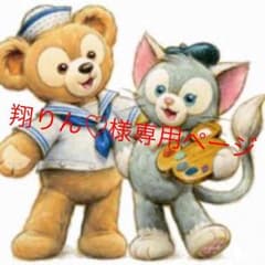 翔りん♡様 専用ページのサムネイル