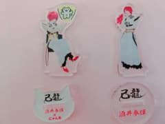 己龍　酒井参輝　雪月風花　アクスタのサムネイル