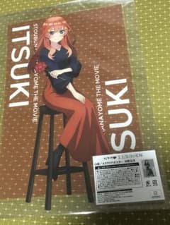 クジラック　映画五等分の花嫁 O賞　　中野五月のサムネイル