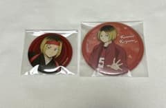 ハイキュー!! 孤爪研磨 缶バッジ 2個セットのサムネイル