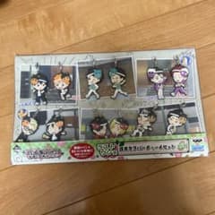 ハイキュー 節分 キーホルダーのサムネイル