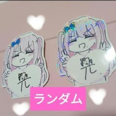 なかじ様 リクエスト 5点 まとめ商品のサムネイル