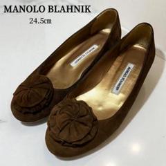 ✨美品✨マノロブラニク 花モチーフパンプス 37½ スエード ブラウン フラット ✨美品✨マノロブラニク 花モチーフパンプス 37½ スエード