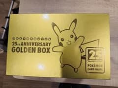 ポケモンカード 25th GOLDEN BOXのサムネイル
