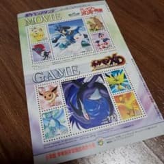 ポケモンスタンプ ミュウと波動の勇者 小学館 ポケモンスタンプ ミュウと波動の勇者 小学館 - メルカリ