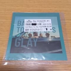 GLAY Back To The Pops 初回限定版の特典ステッカーのサムネイル