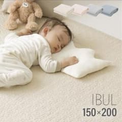 イブル キルティングマット 150×200cm (オフホワイト)のサムネイル