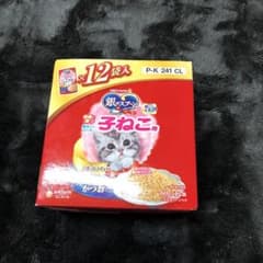 子ねこの銀のスプーンのサムネイル