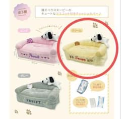 スヌーピー　マスコット付きティッシュカバー　クリームのサムネイル