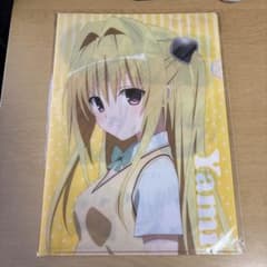 To LOVEる ダークネス クリアファイル ヤミのサムネイル