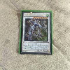 クリスタルウィングシンクロドラゴンのサムネイル