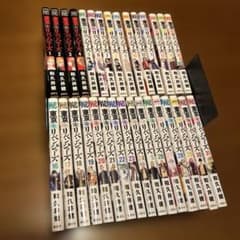 東京卍リベンジャーズ 1巻〜31巻 全巻セット【1.2.24巻以外初版