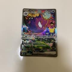ざ*ー様 【美品】ゲンガーex SAR 30th CELEBRATIONのサムネイル