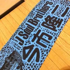 今市隆二 タオルのサムネイル