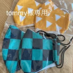 tommy様専用です。ハンドメイドのサムネイル