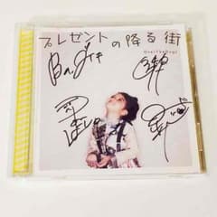 【値下げ】OverTheDogs サイン入りCDのサムネイル