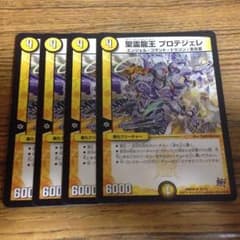 なかしー様 専用出品のサムネイル