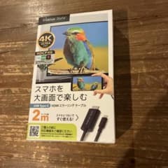 USB Type-C HDMIケーブル 4K 2mのサムネイル