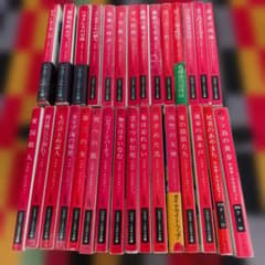 ★アガサ・クリスティ■30冊■ハヤカワ・ミステリ文庫▲まとめ売り ☆アガサ・クリスティ□30冊□ハヤカワ・ミステリ文庫△まとめ売り