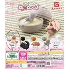 リングガチャガチャ　4種類セットのサムネイル
