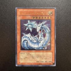 遊戯王 サイバー・レーザー・ドラゴン レリーフ - メルカリ