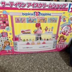 リカちゃん サーティワン アイスクリームショップ(NEW)のサムネイル
