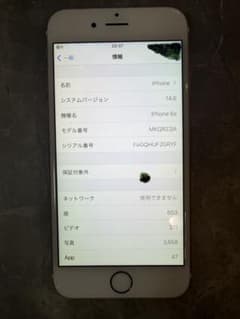 Apple iPhone 6s 本体のサムネイル