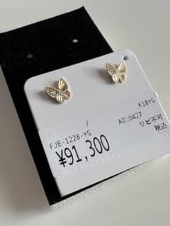 K18YG 蝶デザインピアス 18金 4月まで - メルカリ