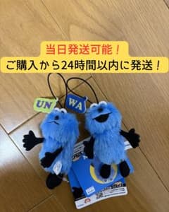 パペットスンスン HOW TO SAY マスコット 2種セット 新品 タグ付きのサムネイル
