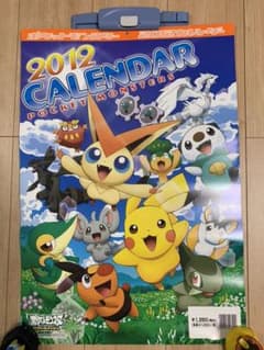 値下げ！】ポケットモンスター2012年カレンダー - メルカリ