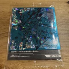 기동 전사 건담 씰 웨이퍼 vol.4 GQR GQuuuuuuX & 마츄