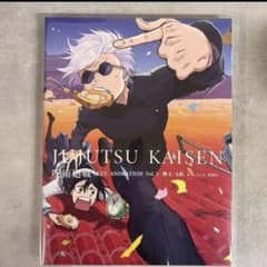 呪術廻戦 KEY ANIMATION Vol.3 懐玉・玉折 呪術廻戦展 原画集 m27444723722_1.jpg?1772445530