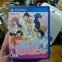 ニセコイ ゲームソフトのサムネイル