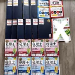 税理士　TAC参考書まとめ　簿記論　財務諸表論　簿財　みんなが欲しかった　過去問のサムネイル