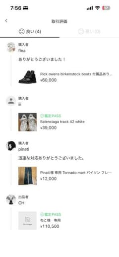 Asのサムネイル
