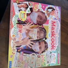 マスクックのサムネイル