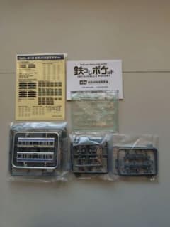 鉄コレポケット 第1弾 225系5100番代 先頭車×1個・中間車×1個 - メルカリ