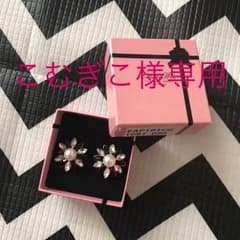 こむぎこ様専用です!!エミリアウィズ ビジューピアスのサムネイル