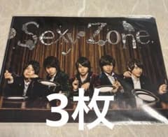 Sexy Zone 2014 Spring A4クリアファイル 3枚セットのサムネイル