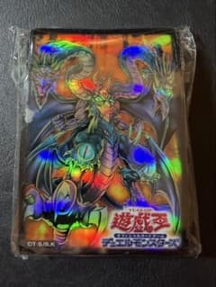 元*浜様 遊戯王デュエルモンスターズ カードプロテクタースリーブユベル第3形態4 遊戯王OCG デュエルモンスターズ カードプロテクター スリーブ ユベル