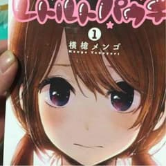 専用のサムネイル