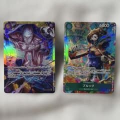 ワンピースカード　神の島の冒険　エネル SEC OP15-118