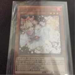 灰流うららのサムネイル