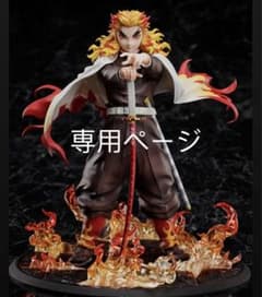 劇場版 鬼滅の刃 無限列車編 煉獄杏寿郎 1/8スケールフィギュアのサムネイル