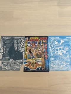 ONE PIECE カード　ワンピベリーマッチ プロモ　メモリアルクルー　ルフィのサムネイル